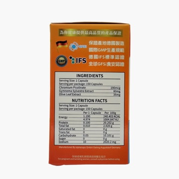 Picture of Caplus PANCREASLIN Pancreas Care 150 capsules