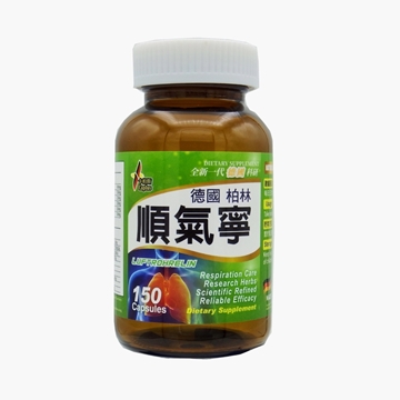 Picture of Caplus LUFTROHRELIN Respiration Care 150 capsules