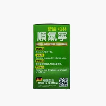 Picture of Caplus LUFTROHRELIN Respiration Care 150 capsules