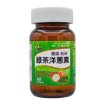 圖片 Caplus 卡柏斯 綠茶洋蔥素 (60粒)