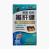 Picture of Caplus LEBERLIN Liver Care 150 capsules