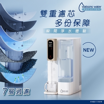 Picture of WWS 88 RO Hot & Ambient Water Dispenser