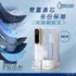 Picture of WWS 88 RO Hot & Ambient Water Dispenser