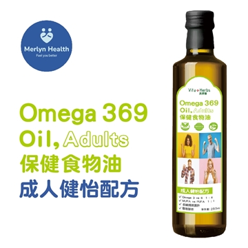 图片 专利奥米加369 保健食物油，成人健怡配方(全素) #炎症#心脑血管#肠道健康 