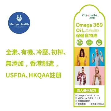 Picture of Omega 369 Oil, Adults