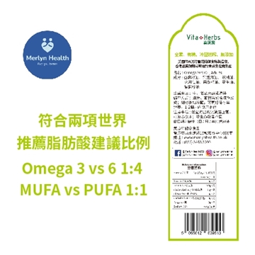 Picture of Omega 369 Oil, Adults