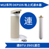 图片 Doulton 道尔顿M12 系列DEP105 + BTU 2501 台上式滤水器[原厂行货]