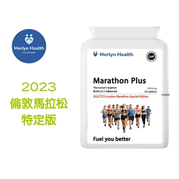 Picture of Marathon Plus (BCAA 2:1:1 Advanced)  #Sport Nutrition #Marathon # Muscle #Fatigue #Elderly