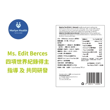 图片 马拉松补充保健品（BCAA 2:1:1 加强版） #BCAA #马拉松#肌肉#长者#运动#健身#运动营养#疲劳#耐力