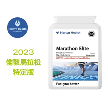 Picture of Marathon Elite (Beta Alanine Advanced)  #Muscle #Sport #Fitness #Nutrition #Endurance #Performance