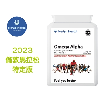 Picture of Omega Alpha (Omega 3 Advanced) #Heart #Lung #Sport #Fitness  #Sport Nutrition # Marathon #Muscle