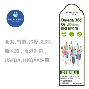 Picture of Omega 369 Oil, Elderly