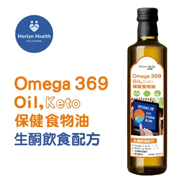 圖片 專利 奥米加 369 保健食物油，生酮飲食配方 (全素) #減肥 #體重管理 #健康飲食