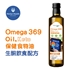 Picture of Omega 369 Oil, Keto