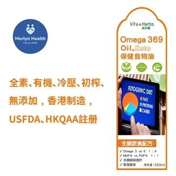 Picture of Omega 369 Oil, Keto