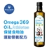 Picture of Omega 369 Oil, Athletess