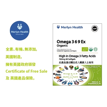 Picture of Omega 369 Ex