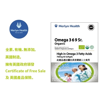 Picture of Omega 369 Sr. + Omega 369 Oil, Elderly