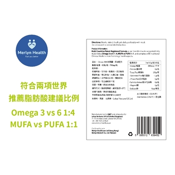 Picture of Omega 369 Sr. + Omega 369 Oil, Elderly