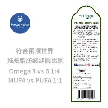 Picture of Omega 369 Sr. + Omega 369 Oil, Elderly