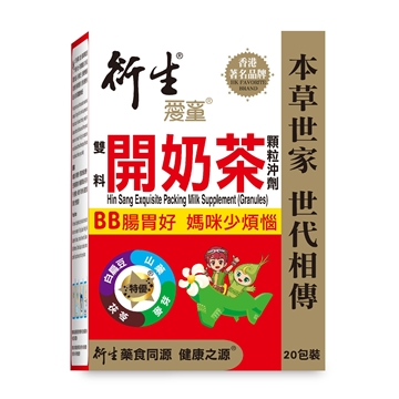 圖片 衍生 雙料開奶茶顆粒沖劑 20包裝