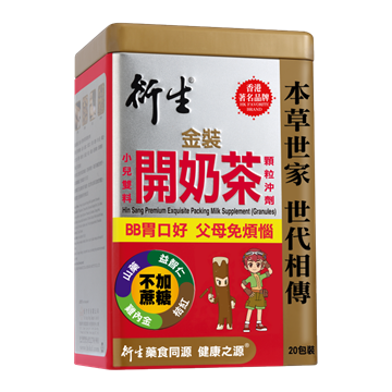 圖片 衍生金裝小兒雙料開奶茶顆粒沖劑 20包裝