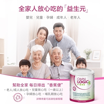 图片 OMNi-LOGiC® FIBRE Prebiotics 粗纤维益生元冲剂 250g