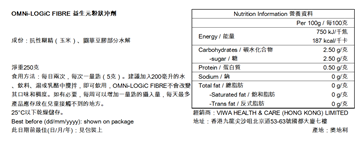 圖片 OMNi-LOGiC® FIBRE Prebiotics 粗纖維益生元沖劑 250g