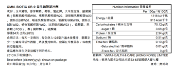 图片 OMNi-BiOTiC® SR-9 助眠舒压情绪好睡成人益生菌冲剂 28天配方