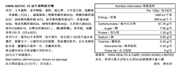 圖片 OMNi-BiOTiC® 10 成人益生菌沖劑 30包