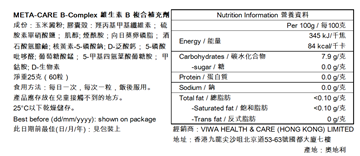 Picture of META-CARE® B-Complex Vitamin B Complex 60 Capsules