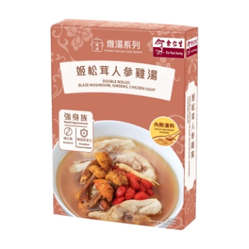 Picture of Eu Yan Sang Pure Chicken Essence (Premium Fish Maw) (6 Sachets / Box) x 2 & Double Boiled Soup x 1 