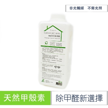 图片 健康家天然甲壳素家具护理喷蜡1000ml (补充装) [原厂行货]