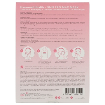 Picture of Hanwood NMN PRO MAX MASK 5PCS