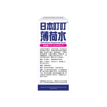 图片 日本叮叮 薄荷水50毫升