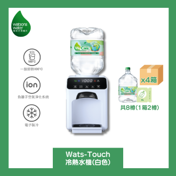 图片 Watsons Water Wats-Touch 即热式家居冷热水机 + 8L蒸馏水 x 8樽 (电子水券) [原厂行货]