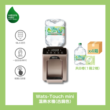 图片 Watsons Water Wats-Touch Mini 即热式家居温热水机+ 8L蒸馏水x 8樽(电子水券) [原厂行货]