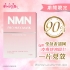 Picture of Hanwood NMN PRO MAX MASK 5PCS