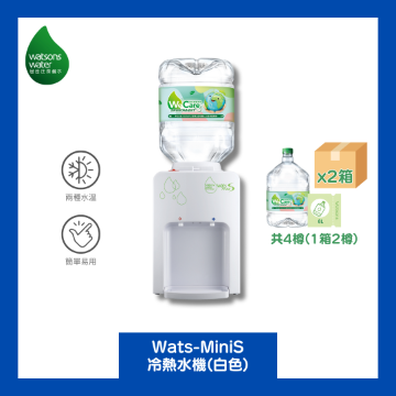 圖片 Watsons Water Wats-MiniS 家居冷熱水機 + 8L蒸餾水 x 4樽 (電子水券) [原廠行貨]