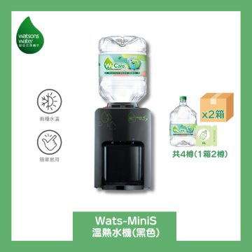 图片 Watsons Water Wats-MiniS 家居温热水机+ 8L蒸馏水x 4樽(电子水券) [原厂行货]