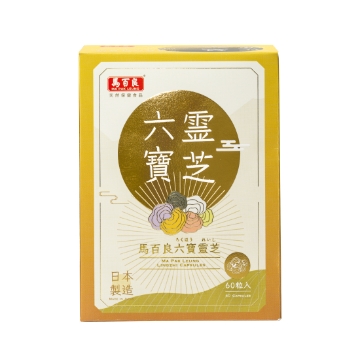 图片 马百良六宝灵芝60粒