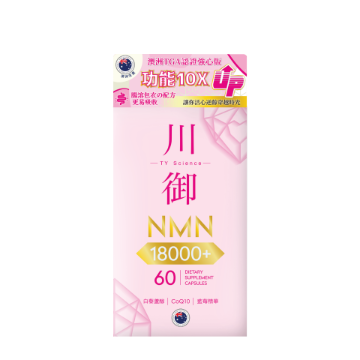 图片 川御 NMN18000+ 活心版 60粒