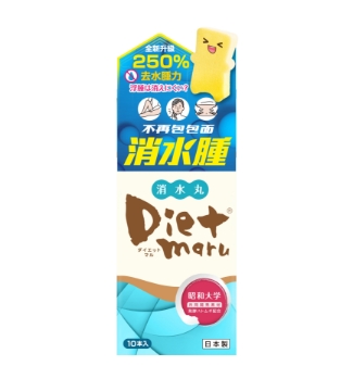 图片 Diet Maru 消水丸DX 10包