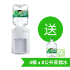 圖片 Watsons Water Wats-MiniS 家居冷熱水機 + 8L蒸餾水 x 8樽 (電子水券) [原廠行貨]