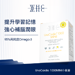 WHC 95%高純度深海魚油 迷你易吞版UnoCardio 1000MINI小金蛋 60粒