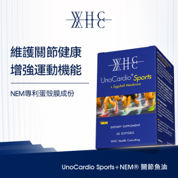 Picture of WHC UnoCardio Sports+ NEM® Eggshell Membrane | Joint Health [Expiration Date: 30 Sep 2024]