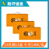 Picture of Lao Xie Zhen Traditional Essence of Chicken with Ginger 14's x 3 Boxes