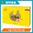 Picture of Eu Yan Sang Pure Chicken Essence (10 Sachets / Box)