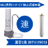 圖片 Doulton 道爾頓 M12 系列 HIP-CT + BTU 2501 枱上式濾水器 [原廠行貨]