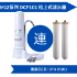 圖片 Doulton 道爾頓 M12 系列 DCP101 +  (共2個 BTU 2501 濾芯) 枱上式濾水器 [原廠行貨]